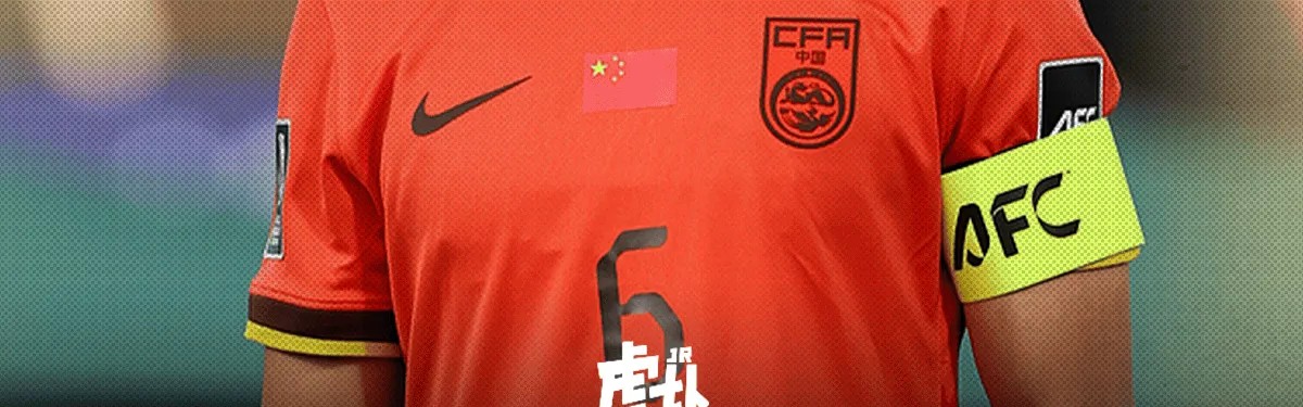 开云下载网址-虎扑消息：徐彬和狼队签下长约，将租借至英甲巴恩斯利